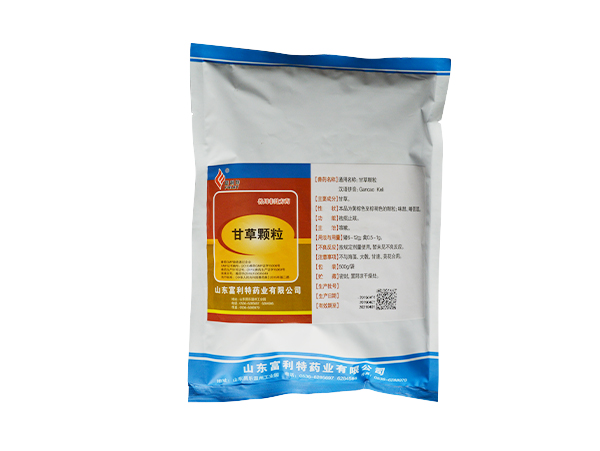 產品名稱